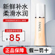 芳珂（FANCL）進(jìn)口彈力膠原蛋白修護(hù)系列護(hù)膚套裝30ml爽膚水乳液套裝不刺激 【清爽型】1號乳液 30ml