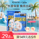 肌美精（Kracie）3D藍VC美白提亮補水面膜4片/盒