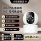 小蟻智能攝像機(jī)頭400W高清夜視家用室內(nèi)監(jiān)控?zé)o線手機(jī)移動偵測360度無死角人形識別看護(hù)小孩老人 H803云臺版【日夜全彩】 無【標(biāo)配】