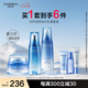 自然堂（CHANDO）雪域水乳護膚品套裝 第三代敏肌適用補水保濕滋潤七夕情人節禮物 【三件套】水乳霜