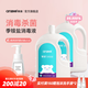安潔（Anzeel）復(fù)合季銨鹽消毒液衣物清洗寵物家用地板除菌空調(diào)殺真菌祛味消毒水 消毒液1.85L*2瓶