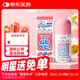兒童無(wú)比滴止癢液40ml 嬰兒無(wú)比滴蚊蟲(chóng)叮咬涂抹清涼止癢液日本進(jìn)口保稅發(fā)貨