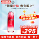 資生堂（Shiseido）第三代紅腰子精華新紅妍肌活精華肌底液保濕維穩(wěn)修護(hù)送人護(hù)膚禮物 紅腰子75ml【熱賣(mài)裝】