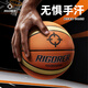 準者（RIGORER）成人Hyper Grip超纖籃球7號室內外場(chǎng)標準球吸濕耐磨訓練專(zhuān)用球 橙黃色-京倉發(fā)貨【超纖實(shí)戰級】 7號成人籃球【送全套配件】