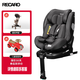 RECARO賽拉兒童安全座椅0-7歲360度旋轉(zhuǎn)雙向安裝嬰幼兒寶寶汽車用isofix 午夜黑（i-size認證）