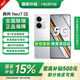 realme 國(guó)家補(bǔ)貼 真我Neo7 SE 新品5G電競(jìng)游戲手機(jī) 白翼戰(zhàn)神 12GB+256GB 官方標(biāo)配