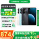 華為（HUAWEI） 暢享 80 256GB 全網(wǎng)通手機 曜金黑 *【贈云盤】