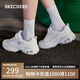斯凱奇（Skechers）七夕禮物女鞋夏季老爹鞋透氣熊貓鞋軟底舒適外穿休閑運動(dòng)鞋11959