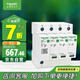 施耐德電氣浪涌保護器10kA 3P+N 家用避雷防雷保護器 電涌保護器R9L01060