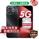 華為手機華為mate70pro自選 智選手機 80 Pro24期免息2025新機上市新品5G手機昆侖玻璃 鴻蒙AI智慧助手 12+512GB 星空黑 官方標配+延保服務(wù)+耳機套裝版