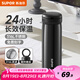 蘇泊爾（SUPOR）保溫杯男女士316L不銹鋼泡茶水杯帶茶濾便攜商務(wù)車載辦公室杯子 漫幕黑450ml便攜提手+316L茶濾