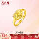 周六福（ZLF）七夕禮物  黃金戒指女款足金999活口心形女戒心心相印 計價 12號 -2.89g