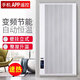 符凡迪壁掛式電暖氣片取暖器家用全屋大面積客廳浴室辦公室變頻恒溫碳纖維電暖器碳晶墻暖 單面2000瓦-適用20平內(nèi)-高1.85米