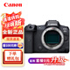 佳能（CANON） r5全畫幅專業(yè)微單相機(jī) 8K視頻旗艦型高端專微vlog R5 24-70F2.8套裝 全新國(guó)行