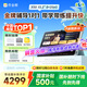 作業(yè)幫AI學(xué)習(xí)機X50【國補500元】金牌輔導(dǎo)伴學(xué)自習(xí)室天天同步練 學(xué)練機平板電腦護眼屏13.2''8+256G