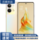 OPPO Reno9 /9pro 二手手機(jī) 水光人像鏡頭 游戲拍照手機(jī) 5G手機(jī)  oppo 【RENO9】微醺 12G+256G【送3C超級(jí)快充】 95新