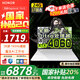 榮耀筆記本電腦MagicBook Pro16 【國(guó)家補(bǔ)貼20%】AI輕薄高性能4060獨(dú)顯剪輯游戲本 165Hz高刷3K電競(jìng)屏 U5 24G內(nèi)存 1T固態(tài) RTX4060 云霓色 官方標(biāo)配