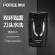 飛科博銳電動(dòng)剃須刀男士刮胡刀充電便攜雙刀頭輕便旋轉(zhuǎn)式禮物胡須刀生日送爸爸男友老公七夕禮物 【刀頭水洗便攜】PS182