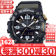 卡西歐（CASIO）泥王系列多功能防泥防水防震三重感應(yīng)登山戶外運動情人節(jié)禮物 小泥王GG-B100-1A3