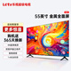 樂視TV（Letv）55英寸超級電視【電視機排行前十名】金屬全面屏液晶4K超高清智能網(wǎng)絡語音家用客廳酒店監(jiān)控顯示屏 55英寸 【1+8GB】網(wǎng)絡版 裸機版本