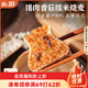 頭廚豬肉香菇糯米大燒麥 1kg 2斤裝20只燒賣 兒童早餐速凍半成品早點(diǎn)