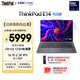 ThinkPad 聯(lián)想E14筆記本電腦 AI PC 商務(wù)辦公學(xué)生輕薄本 全新酷睿Ultra5 32G 1T 2.2K銀色