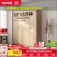 全友家居成品現(xiàn)代簡約風大衣柜頂柜組合家用臥室家具柜子衣櫥 【白橡木色】1.6m四門衣柜 多規(guī)格靈活組合+科學(xué)分區(qū)收納