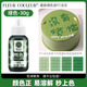 法采巧克力油性色素 綠色30g 食用烘焙店蛋糕奶油馬卡龍裱花調色顏料