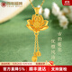 百年福牌古法蓮花黃金項(xiàng)鏈女足金兩世歡吊墜結(jié)婚生日禮物送媽媽女友老婆 約8克【多退少補(bǔ)】