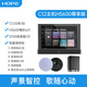 HOPE 向往C12分離式背景音樂(lè )主機系統套裝智能家居吸頂嵌入式喇叭音響功放情景模式聯(lián)動(dòng)控制 C12+HS600*6+D100低音炮套裝