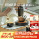 萬(wàn)仟堂（Edenus）整套茶具 陶瓷高檔茶杯茶壺套裝送父母伴手禮 萬(wàn)事勝意·隨手禮01 1壺1承2杯