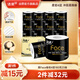潔柔有芯卷紙 黑Face4層180克*23卷 厚韌耐用 衛(wèi)生紙卷筒紙紙巾整箱