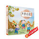 聲律啟蒙繪本 幼兒園早教國(guó)學(xué)繪本有聲伴讀兒童拼音識(shí)字童謠兒歌睡前故事書中華國(guó)學(xué)經(jīng)典傳統(tǒng)文化閱讀