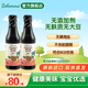 貝科姆（Bekomms） 進(jìn)口椰子調(diào)味汁無(wú)麩質(zhì)無(wú)大豆小麥減鹽無(wú)碘無(wú)添加劑醬油兩瓶250ml 椰子調(diào)味汁250ml*2