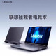 聯(lián)想拯救者 Y7000P-i7筆記本電腦黑神話(huà)悟空游戲本15英寸 拯救者6-i5-32G-128G+1TB 標準套餐