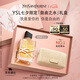圣羅蘭（YSL）自由之水50ml女士香水禮盒禮盒化妝品七夕情人節(jié)禮物生日禮物
