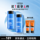 歐萊雅男士水能潤膚滋潤乳50ml*2補水保濕乳液套裝護膚品禮物送男友