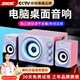 賽達 D-206電腦臺式音響筆記本手機多媒體藍牙木質(zhì)音箱迷你家用小低音炮影響喇叭重低音 白色七彩光旗艦版