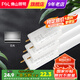 FSL佛山照明 T8燈管led日光節(jié)能燈管 1.2米40W 白光 玻璃管