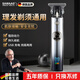 颯望【德國】光頭神器理發(fā)剃光頭自理發(fā)器電推子充電電推剪油頭鬢角修剪器成人兒童充電理發(fā)剪雕刻發(fā)廊 漸變銀 旗艦款【數顯版】升級續航丨強勁電機不卡發(fā)