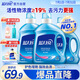 藍(lán)月亮 亮白增艷洗衣液全瓶套裝薰衣草香 2kg*2瓶+1kg瓶  護(hù)色增艷