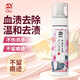 衣戀潔去血漬干洗劑200ml 姨媽血跡枕頭床單蛋白酶月經(jīng)血漬專用清潔劑