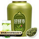 茗山生態(tài)茶 茶葉 碧螺春 明前綠茶 2025新茶 春茶嫩芽 400g