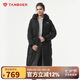 坦博爾羽絨服女長(zhǎng)款運(yùn)動(dòng)休閑簡(jiǎn)約百搭保暖厚連帽外套530832Z 黑色 170