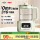 貝因美恒溫水壺0膠水嬰兒調(diào)奶器溫?zé)崤唐骷矣脹_奶粉電熱燒水 1.5L