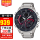 卡西歐（CASIO）手表男EDIFICE紅牛太陽能賽車男表 太陽能+藍牙小表盤ECB-900DB-1A