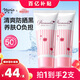 娜麗絲（NARIS）Parasola精華防曬霜50g*2 SPF50+高倍防曬溫和配方養(yǎng)膚敏感肌可用
