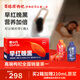 百瑞源出品 果小凡早紅晚黑枸杞原漿禮盒1800ml 寧夏青海紅黑鮮杞汁100%