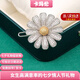 卡瑪倫品牌太陽(yáng)花發(fā)夾女劉海側(cè)邊夾頭頂夏天前額花朵花瓣發(fā)卡女成人發(fā)飾送女友送老婆生日七夕圣誕節(jié)禮物 雛菊發(fā)夾
