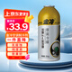 金冷HFC-134A 汽車空調(diào)制冷劑/冷媒/環(huán)保雪種 250克/罐